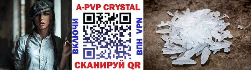 Alpha-PVP СК  Купить где  Ленинск-Кузнецкий 