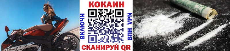 КОКАИН VHQ  Купить  Ленинск-Кузнецкий 