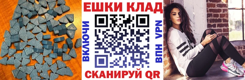 Ecstasy TESLA  Купить где  Ленинск-Кузнецкий 