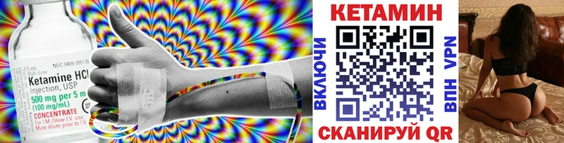 Купить  Ленинск-Кузнецкий  КЕТАМИН ketamine 