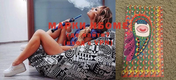 марихуана Бугульма