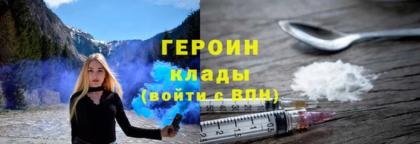 марки lsd Бородино