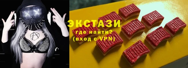 марихуана Бугульма