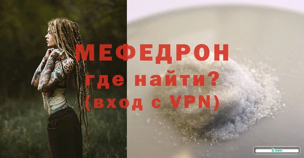 кристаллы Бронницы