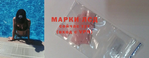 марихуана Бугульма