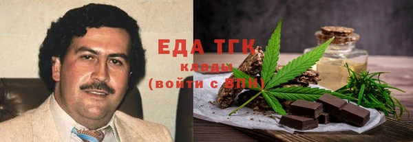 марихуана Бугульма