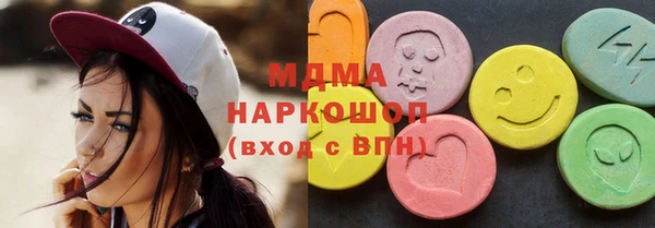 марки lsd Бородино