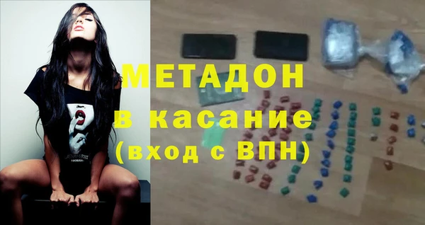 марихуана Бугульма