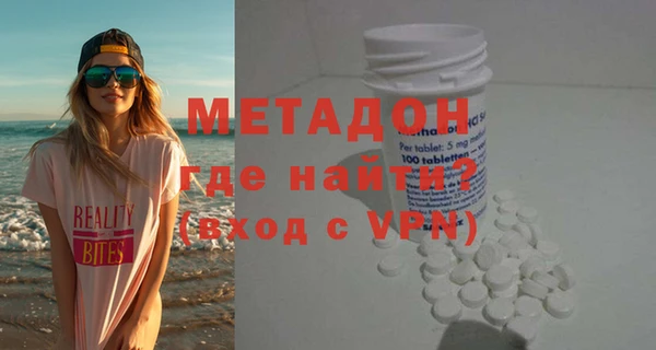 марки lsd Бородино