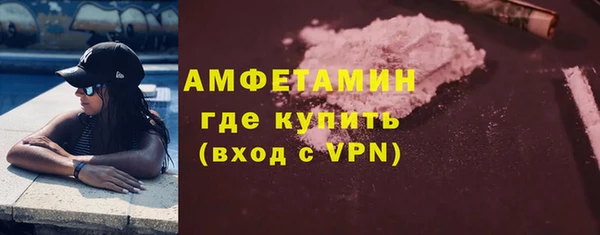 соль ск Верея