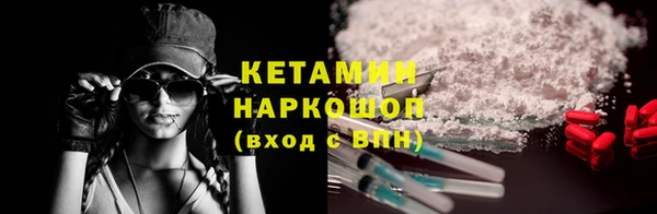 кристаллы Бронницы