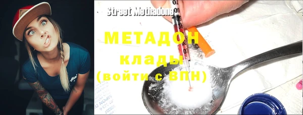 кристаллы Бронницы