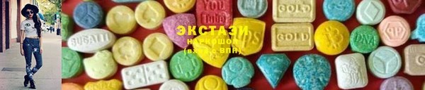 кристаллы Бронницы