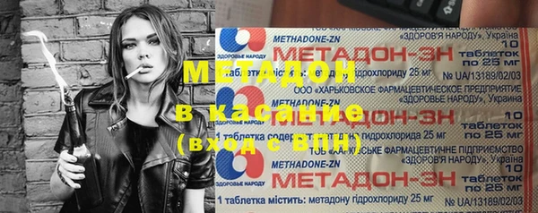 марки lsd Бородино