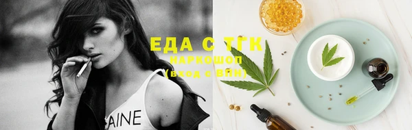 кристаллы Бронницы