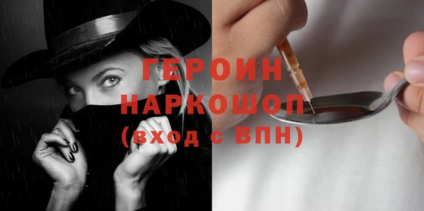 марки lsd Бородино
