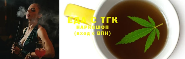 марки lsd Бородино
