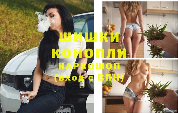 марихуана Бугульма