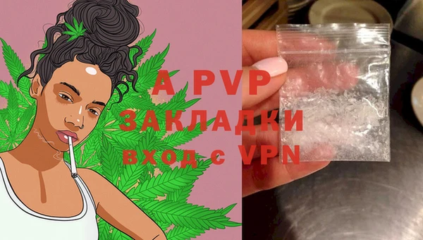 марихуана Бугульма
