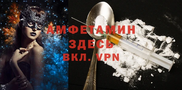 кристаллы Бронницы