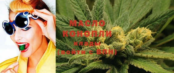 марихуана Бугульма