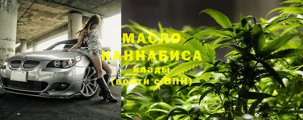 кристаллы Бронницы