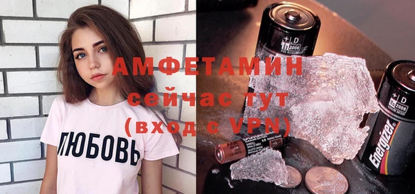 марки lsd Бородино
