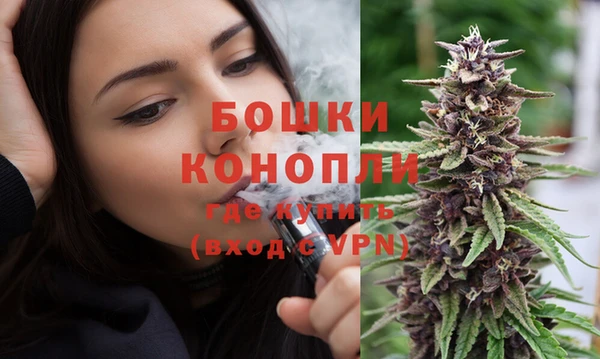 марихуана Бугульма