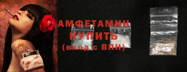 марихуана Бугульма