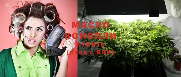 марихуана Бугульма