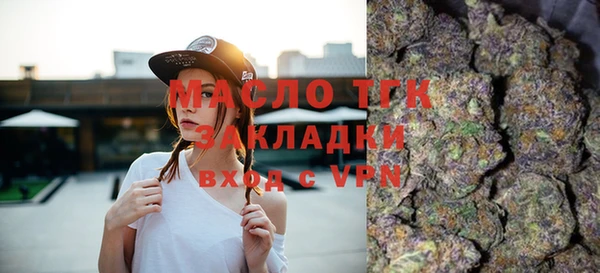 кристаллы Бронницы