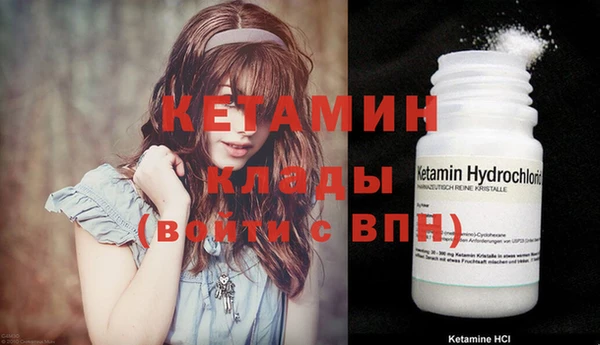 кристаллы Бронницы