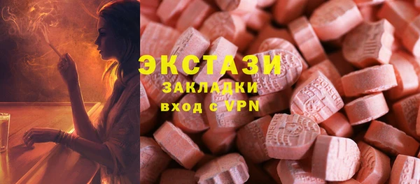 марихуана Бугульма
