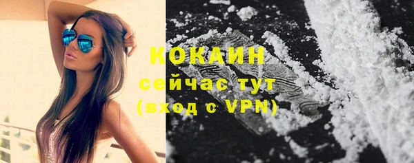 кристаллы Бронницы