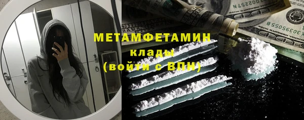 марихуана Бугульма