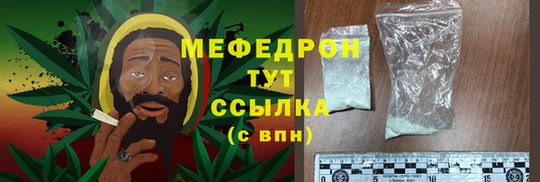 кристаллы Бронницы