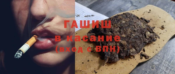 марки lsd Бородино