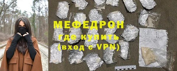 кристаллы Бронницы