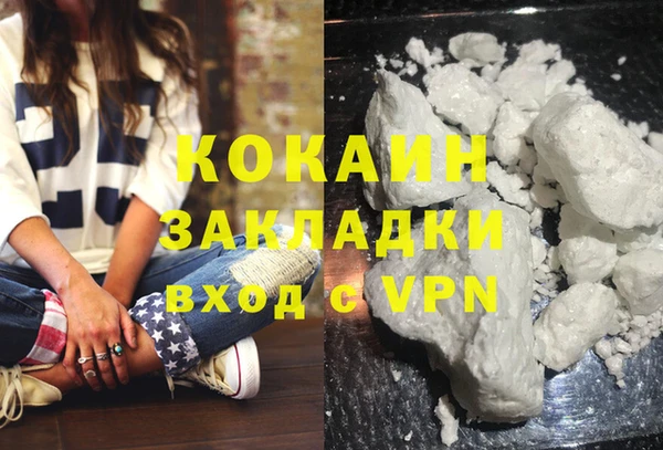кристаллы Бронницы