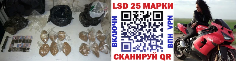 Купить где  Ленинск-Кузнецкий  LSD-25 экстази ecstasy 