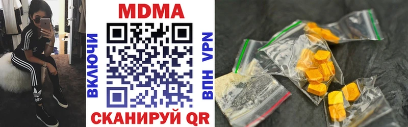 MDMA VHQ  Купить закладки  Ленинск-Кузнецкий 