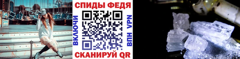 Метамфетамин кристалл  Купить закладки  Ленинск-Кузнецкий 