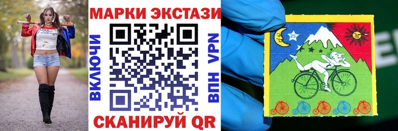 Марки 25I-NBOMe 1500мкг  Купить  Ленинск-Кузнецкий 
