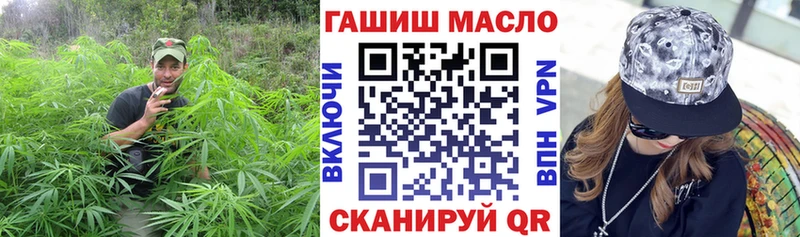 Дистиллят ТГК гашишное масло  Купить закладки  Ленинск-Кузнецкий 