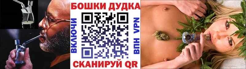 Бошки марихуана White Widow  Купить  Ленинск-Кузнецкий 
